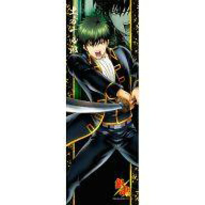 楽天市場 エンスカイ ポスター アニメ 近藤勲 銀魂 キャラポスコレクション 第9弾 価格比較 商品価格ナビ 楽天市場 エンスカイ ポスター アニメ 近藤勲 銀魂 キャラポスコレクション 第9弾 価格比較 商品価格ナビ
